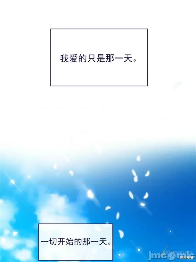 魔女的小跟班 魔女的小跟班第二季13话.zip 第29页