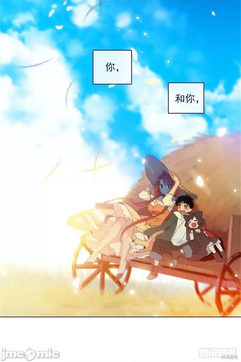 魔女的小跟班 魔女的小跟班第二季13话.zip 第30页