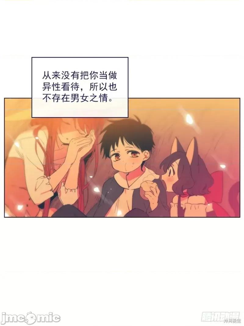 魔女的小跟班 魔女的小跟班第二季13话.zip 第31页