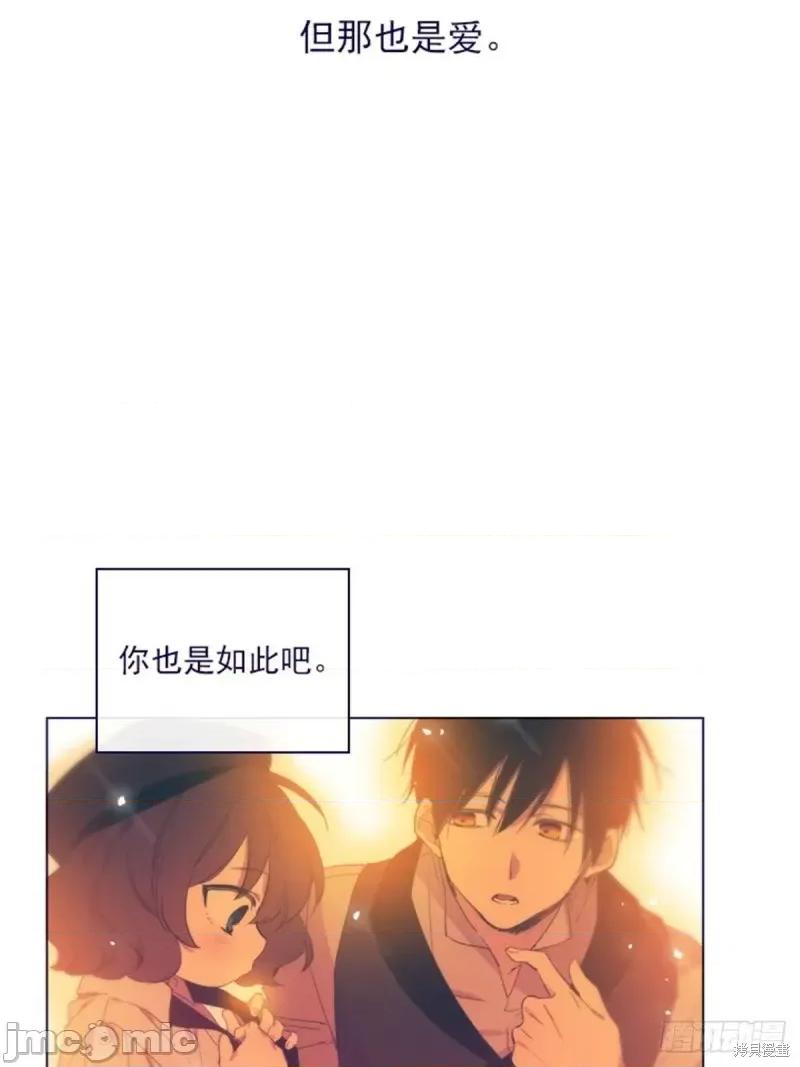 魔女的小跟班 魔女的小跟班第二季13话.zip 第32页