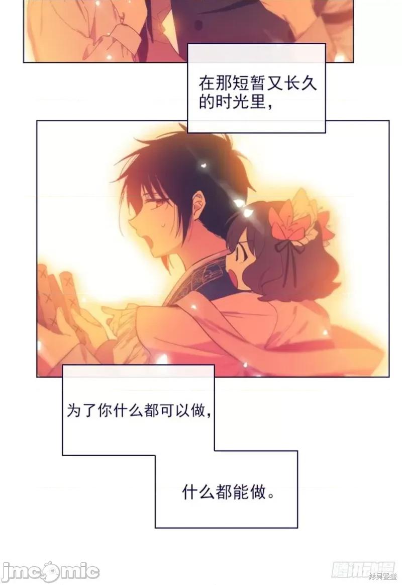 魔女的小跟班 魔女的小跟班第二季13话.zip 第33页