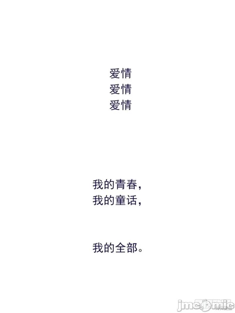 魔女的小跟班 魔女的小跟班第二季13话.zip 第34页