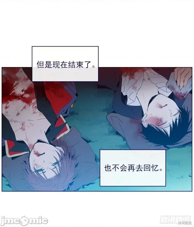 魔女的小跟班 魔女的小跟班第二季13话.zip 第35页