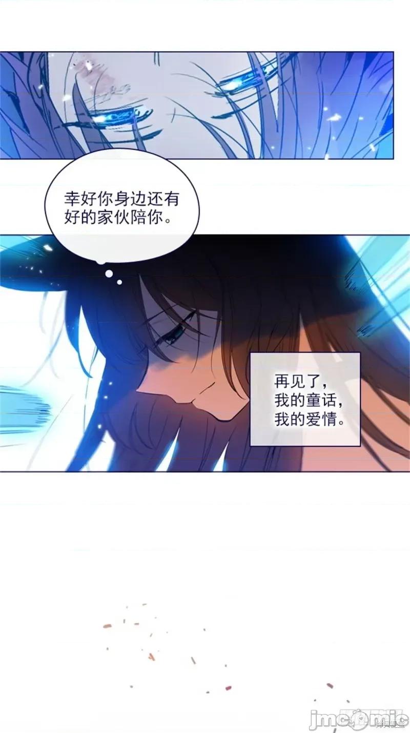 魔女的小跟班 魔女的小跟班第二季13话.zip 第36页