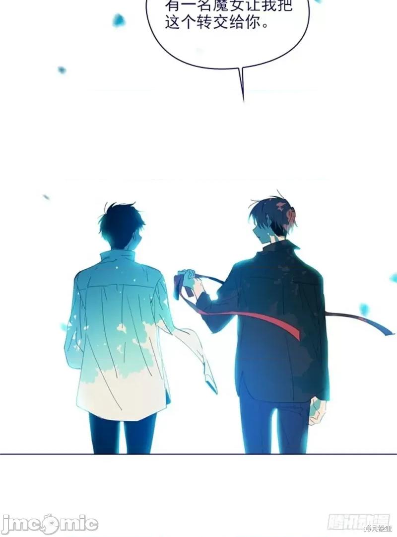 魔女的小跟班 魔女的小跟班第二季14话.zip 第11页