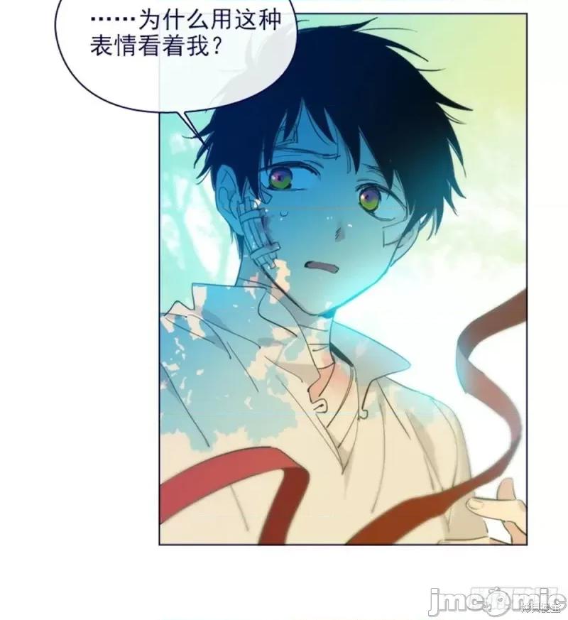 魔女的小跟班 魔女的小跟班第二季14话.zip 第13页
