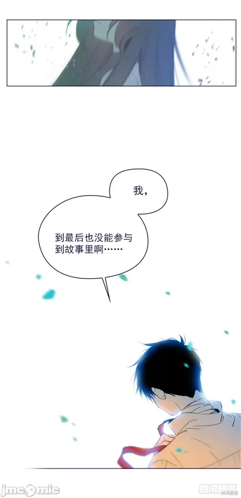 魔女的小跟班 魔女的小跟班第二季14话.zip 第20页