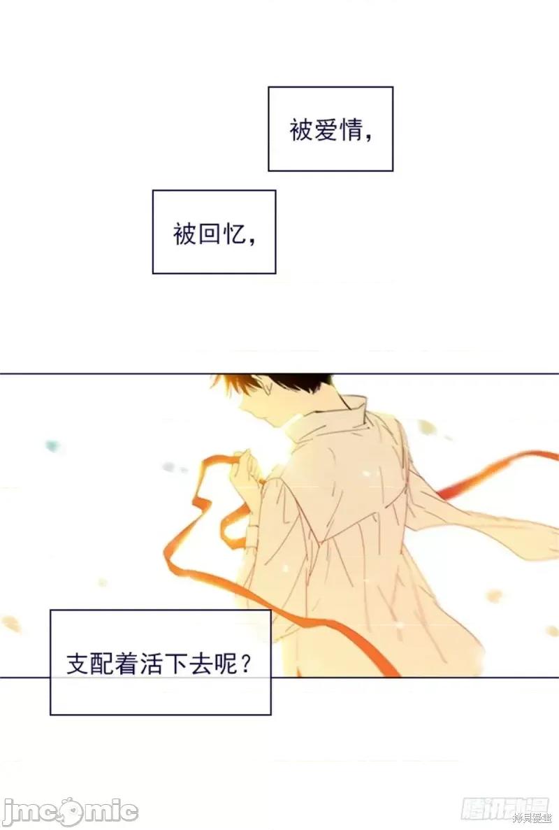 魔女的小跟班 魔女的小跟班第二季14话.zip 第39页