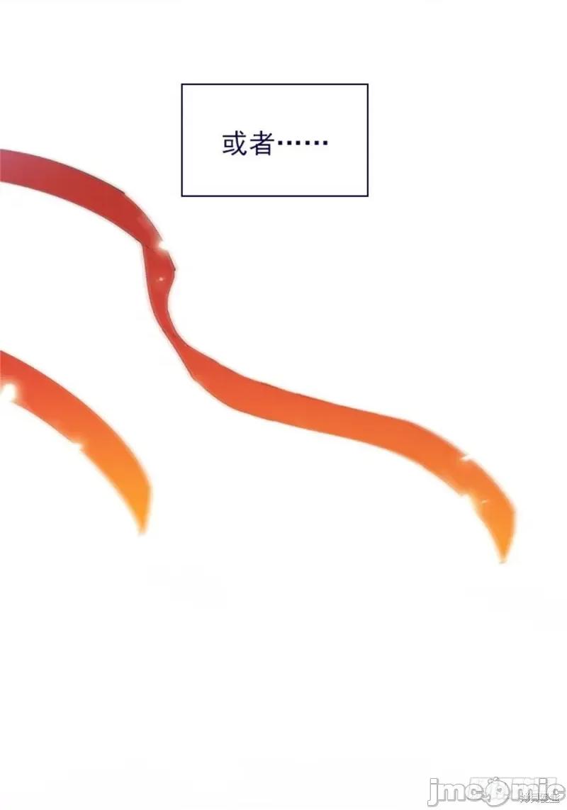 魔女的小跟班 魔女的小跟班第二季14话.zip 第40页