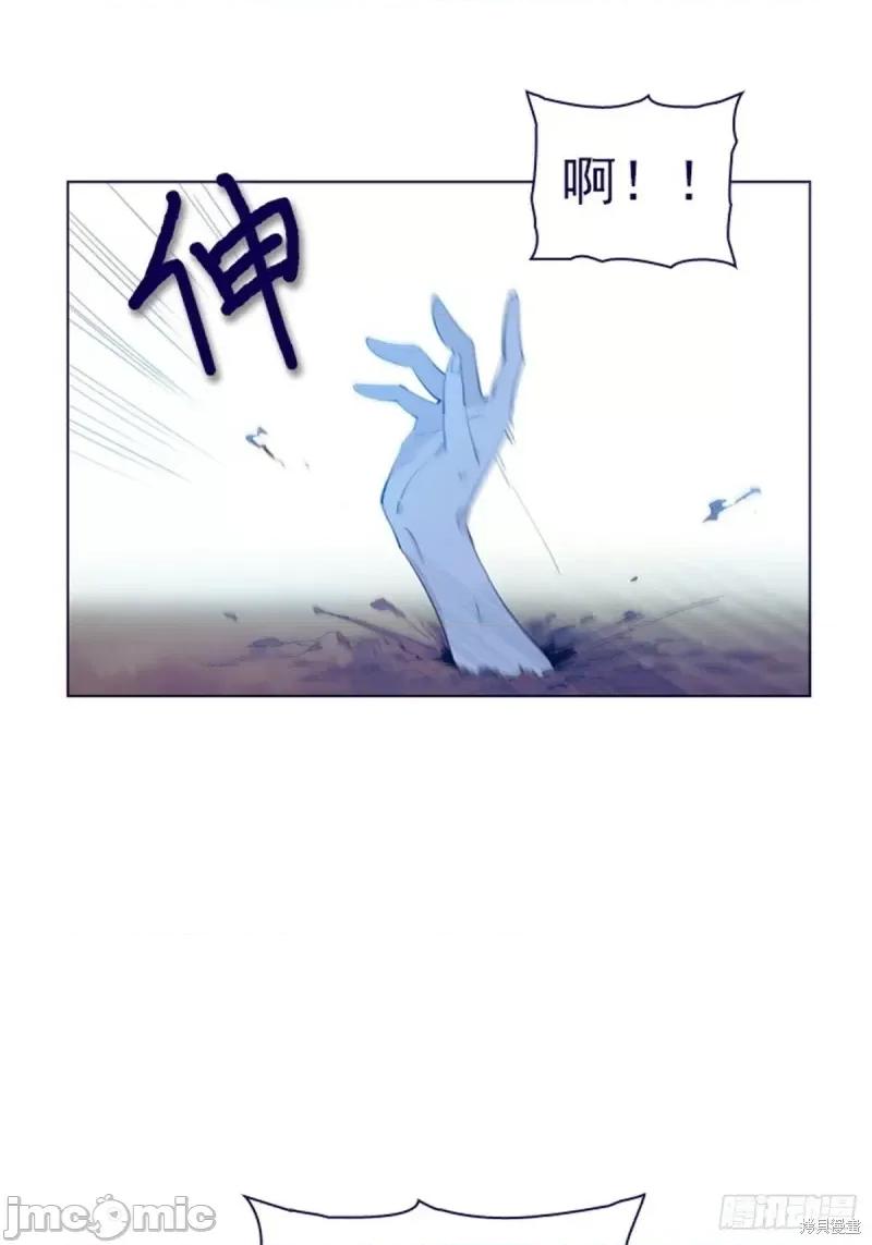 魔女的小跟班 魔女的小跟班第二季14话.zip 第42页