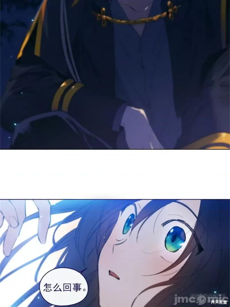 魔女的小跟班 魔女的小跟班第二季14话.zip 第46页