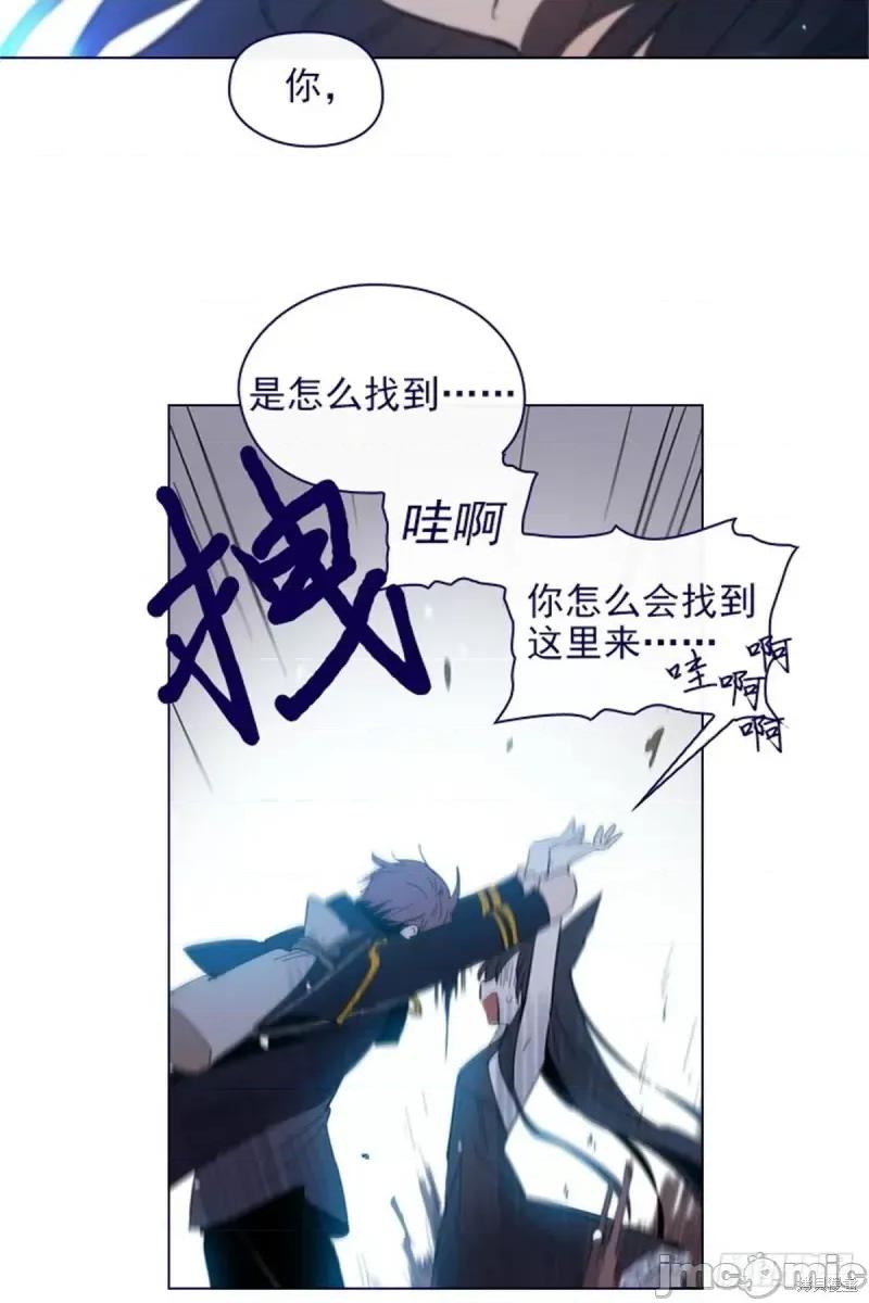 魔女的小跟班 魔女的小跟班第二季14话.zip 第47页
