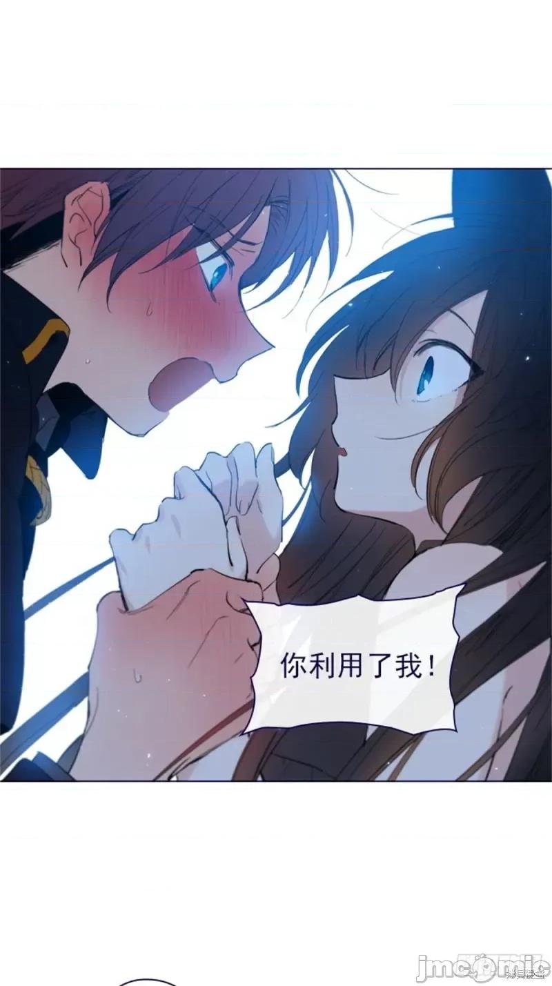 魔女的小跟班 魔女的小跟班第二季14话.zip 第48页