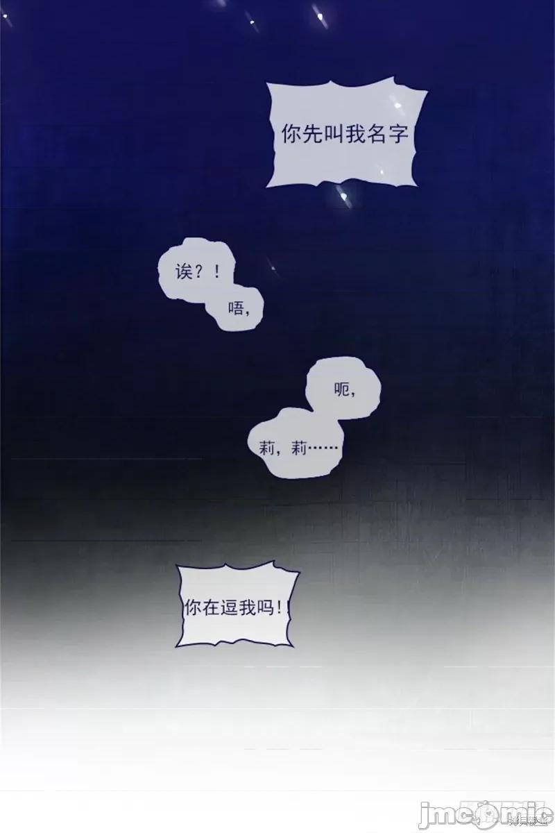 魔女的小跟班 魔女的小跟班第二季14话.zip 第60页