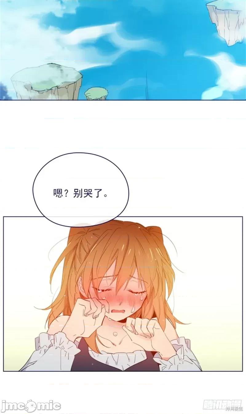 魔女的小跟班 魔女的小跟班第二季15话.zip 第9页