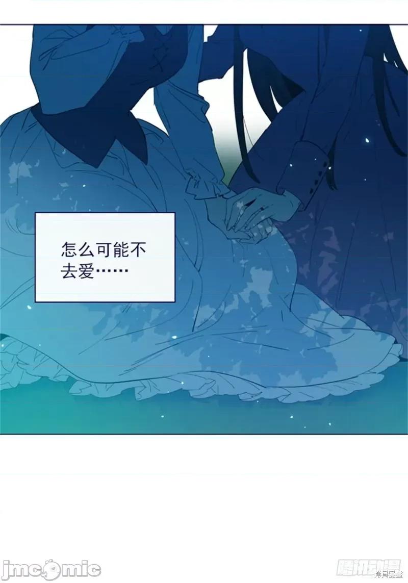 魔女的小跟班 魔女的小跟班第二季15话.zip 第14页