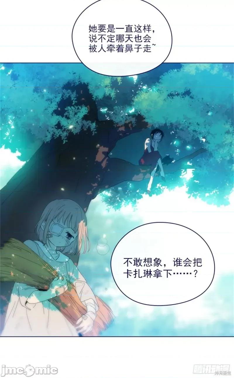 魔女的小跟班 魔女的小跟班第二季15话.zip 第38页
