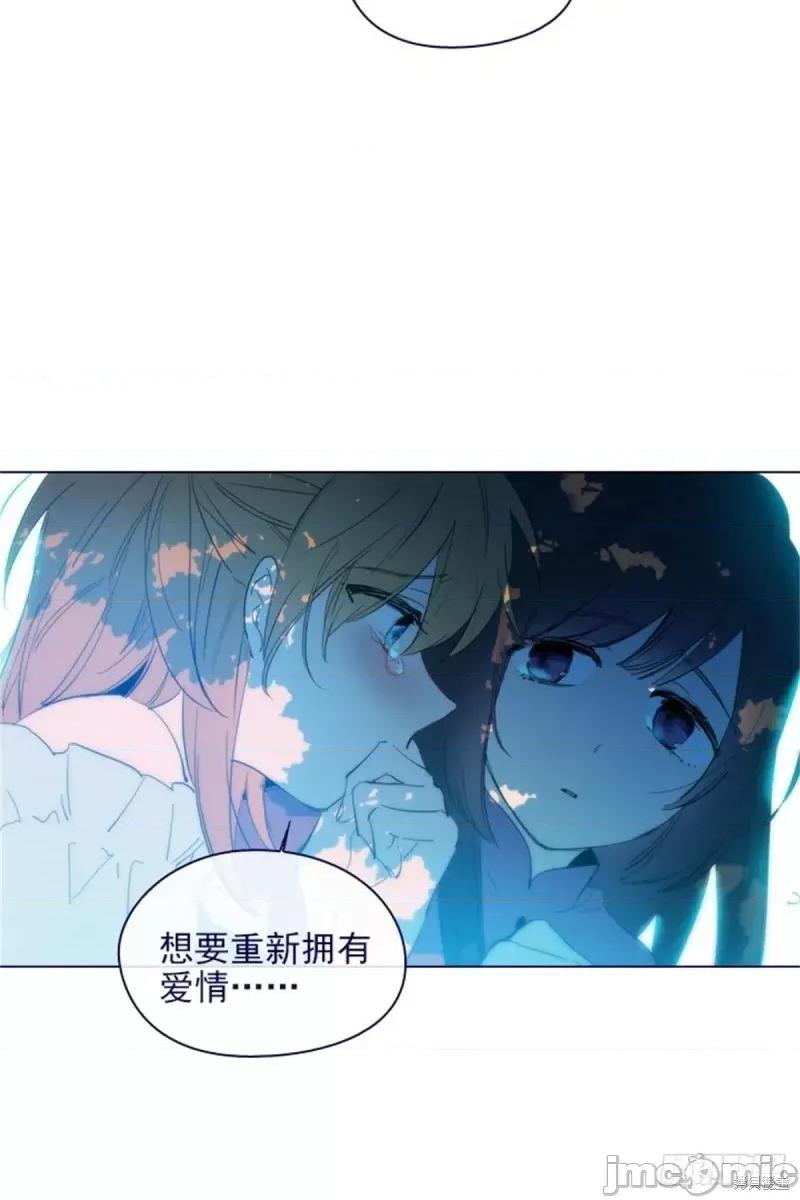 魔女的小跟班 魔女的小跟班第二季15话.zip 第43页