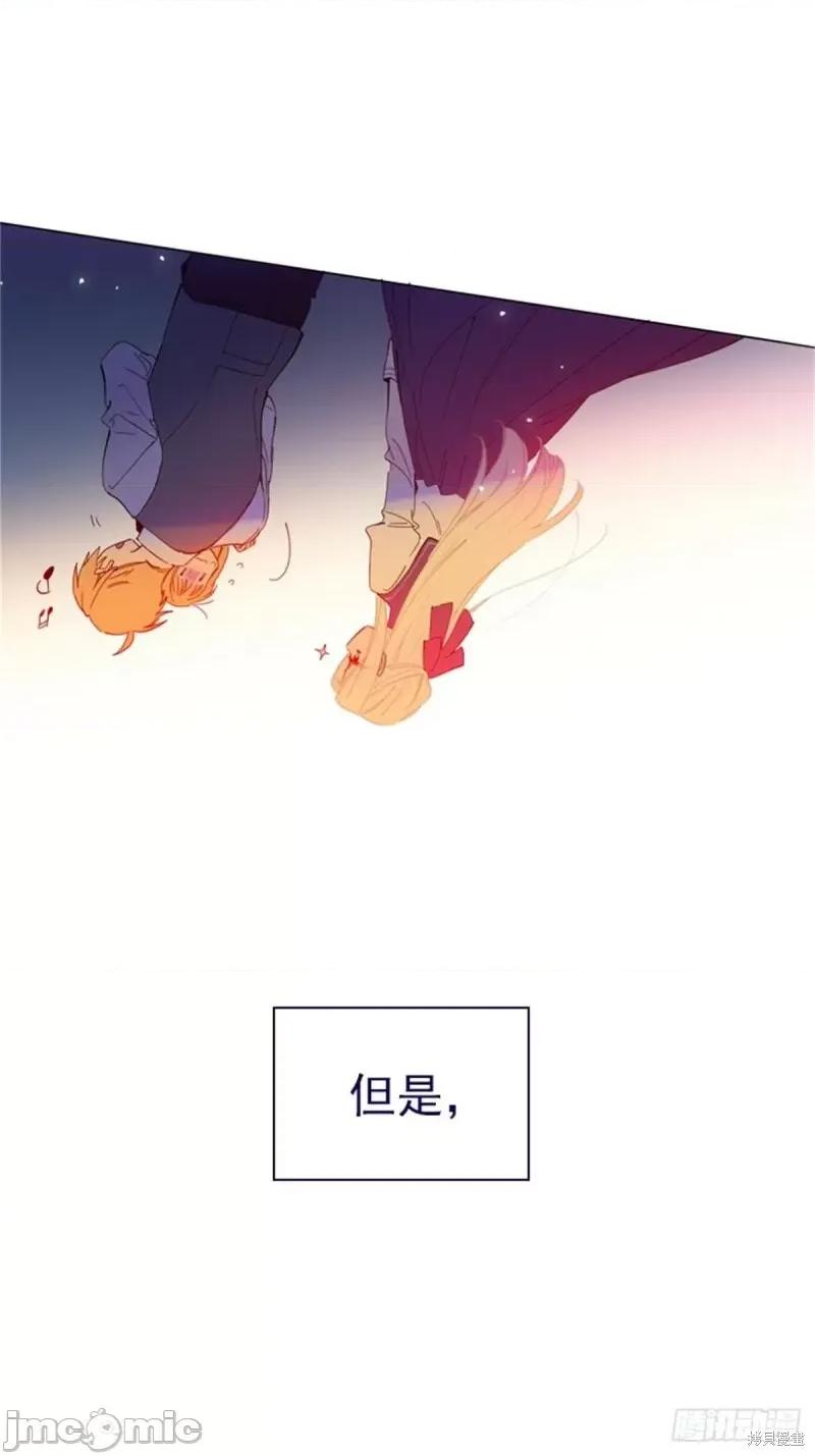 魔女的小跟班 魔女的小跟班第二季16话.zip 第6页