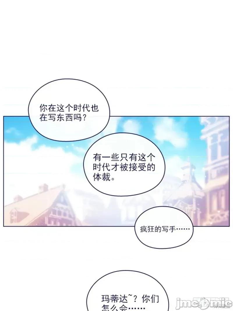 魔女的小跟班 魔女的小跟班第二季16话.zip 第18页