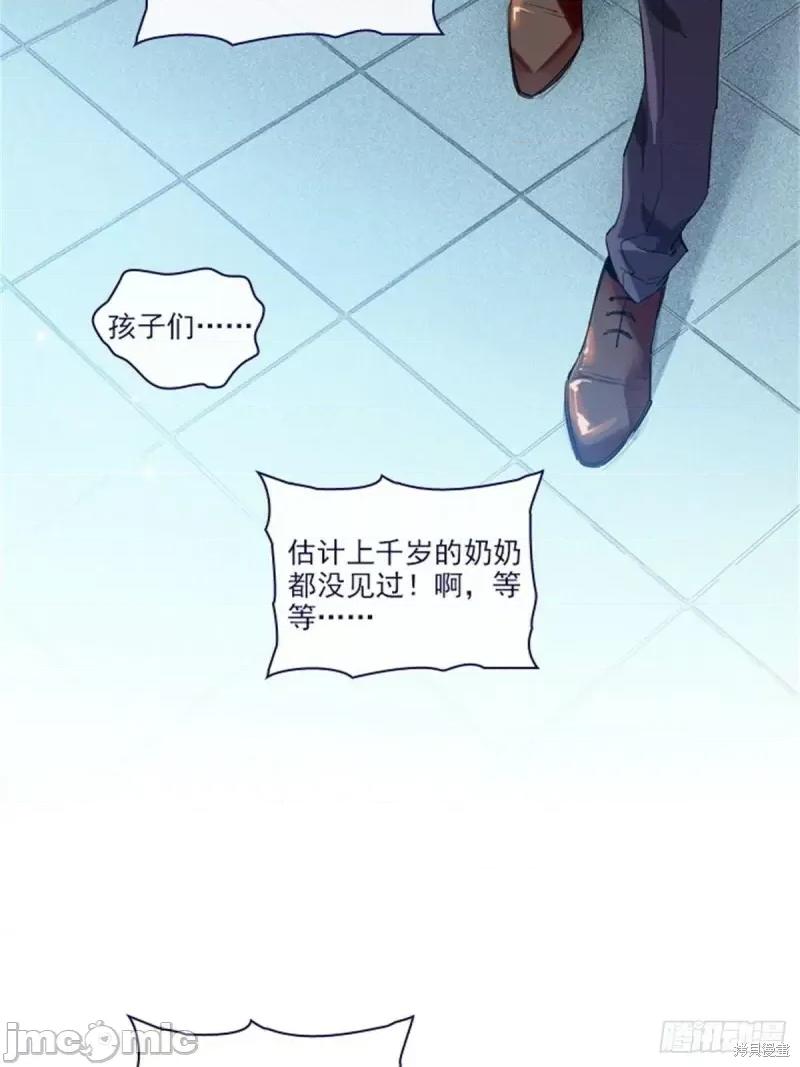 魔女的小跟班 魔女的小跟班第二季16话.zip 第23页