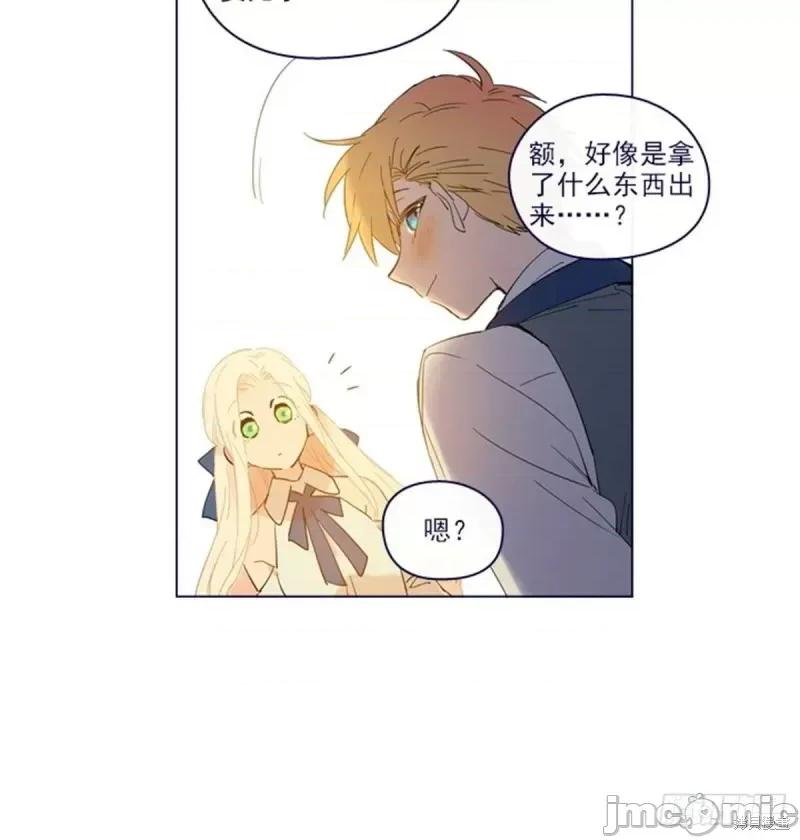 魔女的小跟班 魔女的小跟班第二季16话.zip 第34页