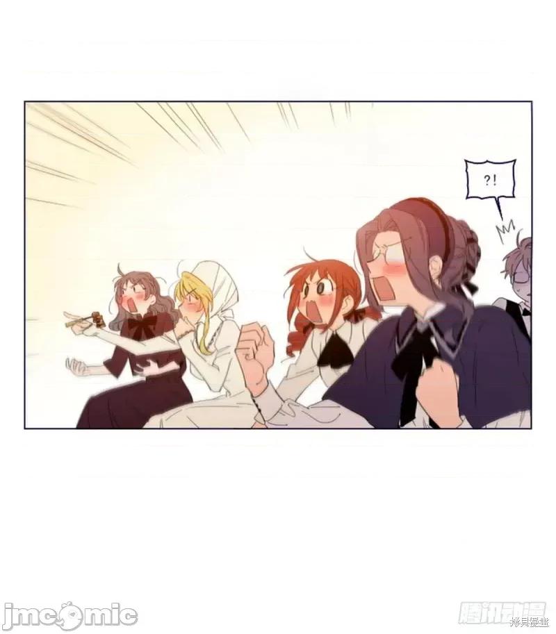 魔女的小跟班 魔女的小跟班第二季16话.zip 第36页