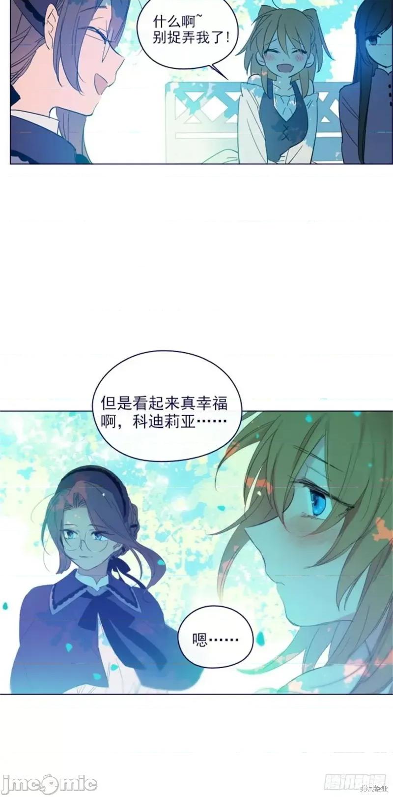 魔女的小跟班 魔女的小跟班第二季16话.zip 第53页