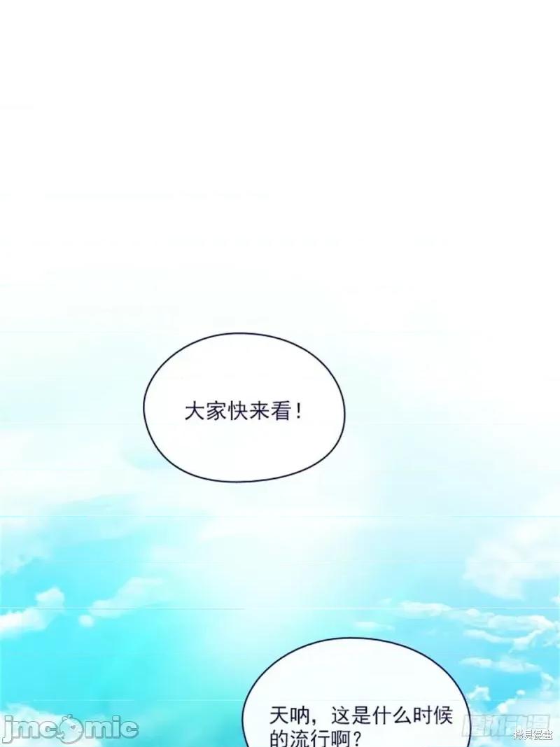 魔女的小跟班 魔女的小跟班第二季17话.zip 第1页