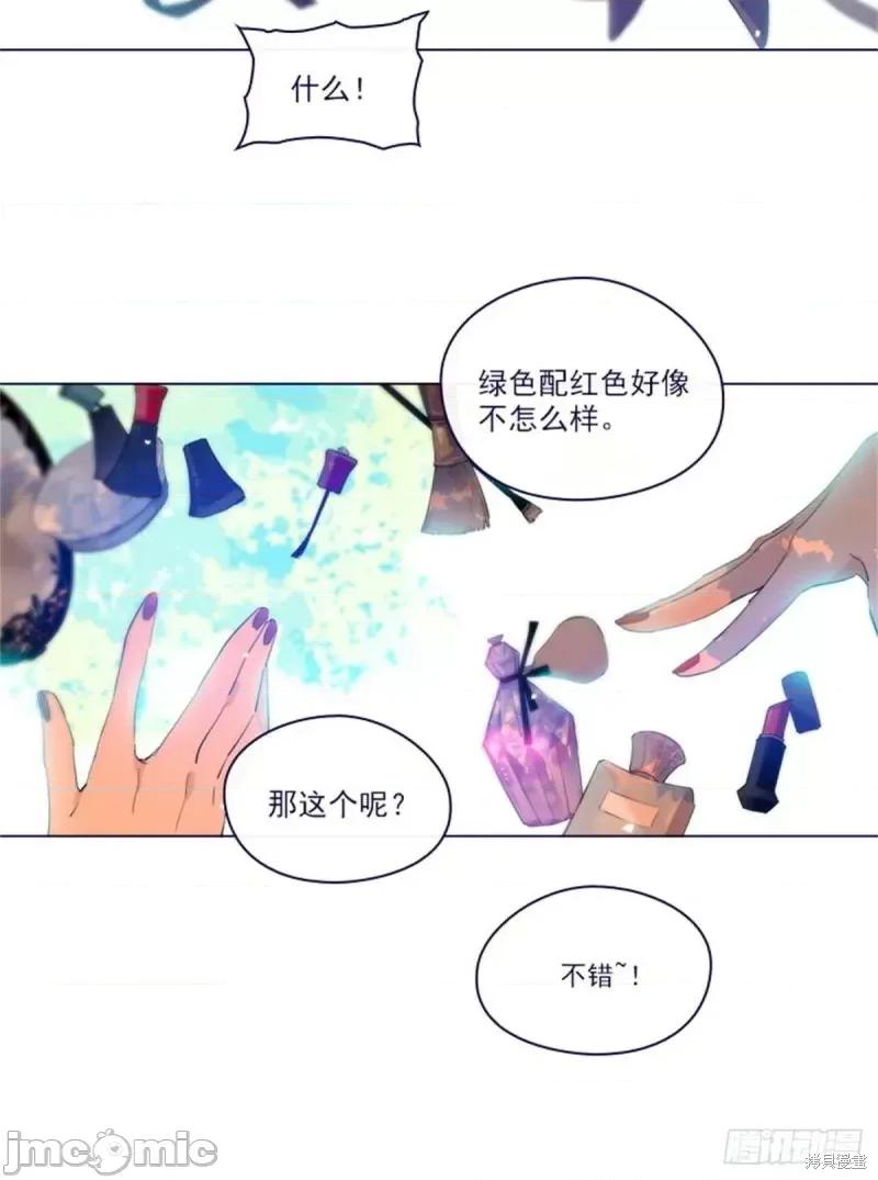 魔女的小跟班 魔女的小跟班第二季17话.zip 第3页