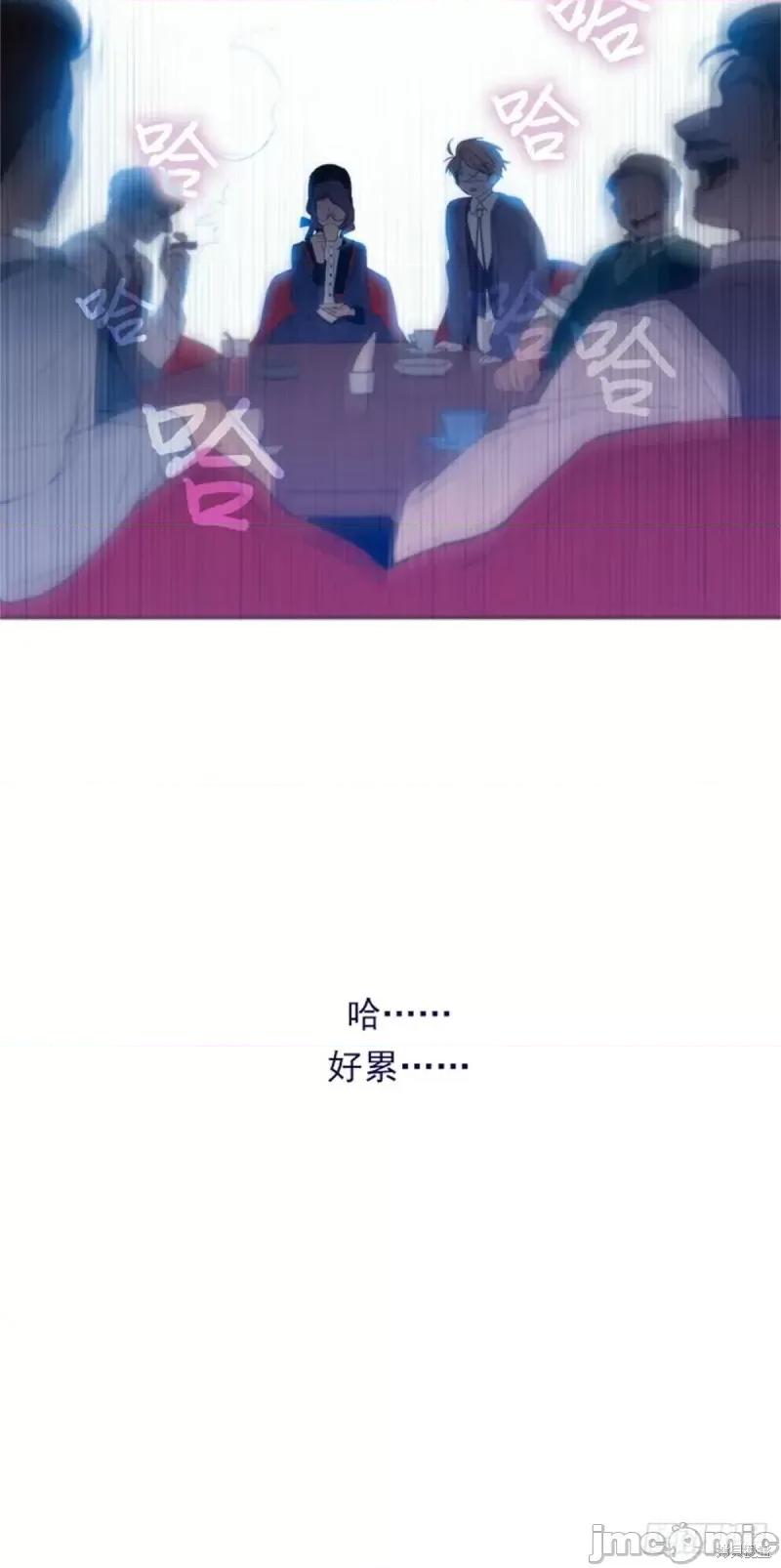 魔女的小跟班 魔女的小跟班第二季17话.zip 第23页