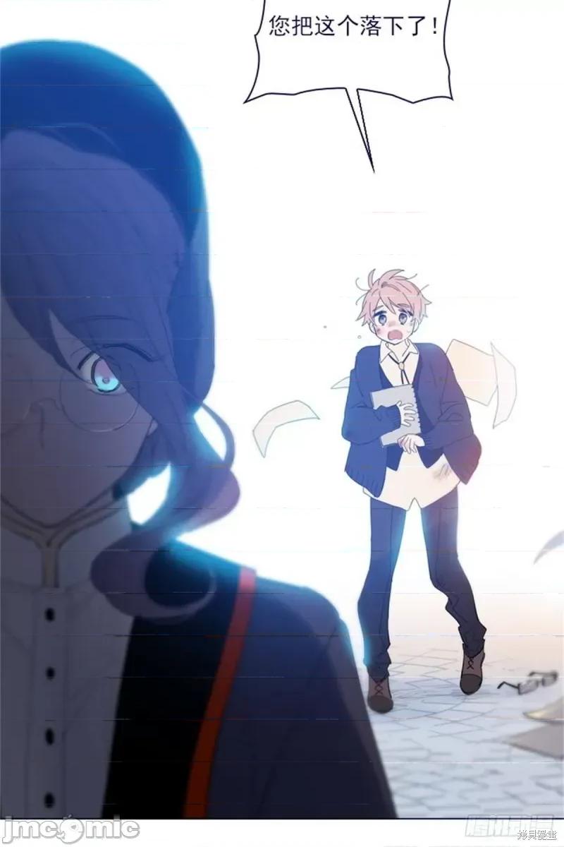 魔女的小跟班 魔女的小跟班第二季17话.zip 第42页