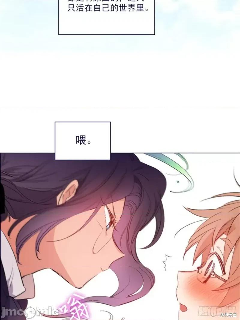 魔女的小跟班 魔女的小跟班第二季18话.zip 第41页