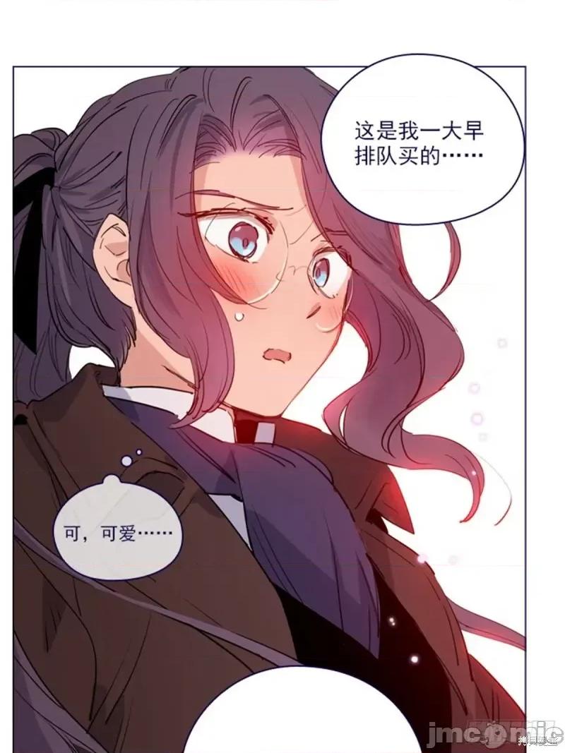 魔女的小跟班 魔女的小跟班第二季18话.zip 第46页