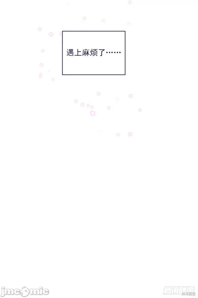 魔女的小跟班 魔女的小跟班第二季18话.zip 第48页
