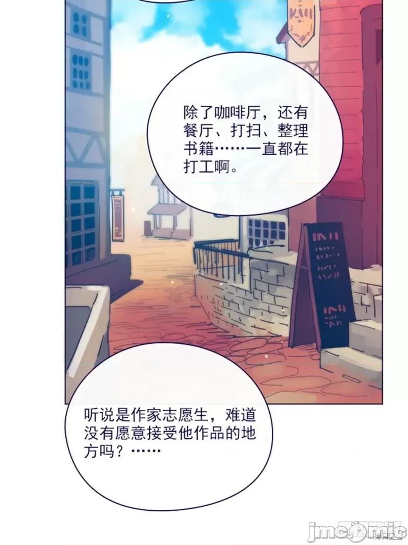 魔女的小跟班 魔女的小跟班第二季19话.zip 第4页