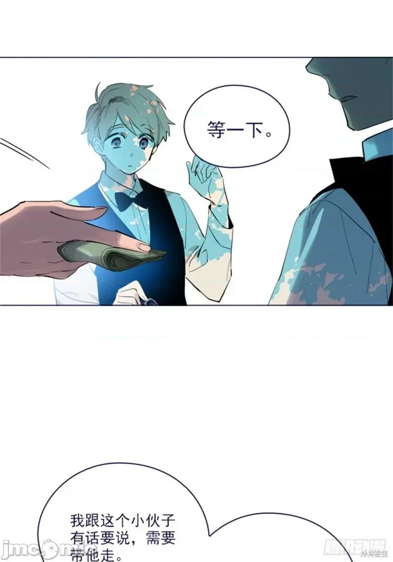 魔女的小跟班 魔女的小跟班第二季19话.zip 第13页