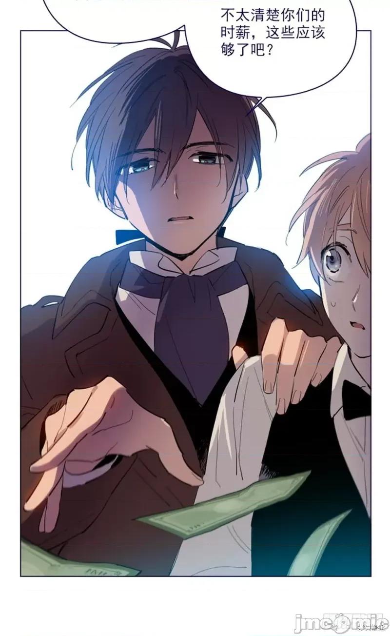 魔女的小跟班 魔女的小跟班第二季19话.zip 第14页