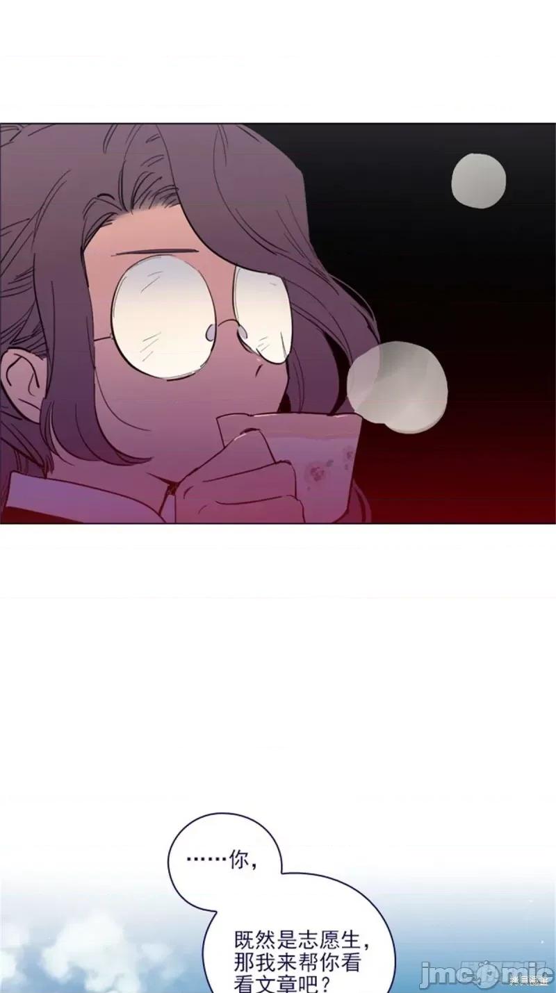 魔女的小跟班 魔女的小跟班第二季19话.zip 第26页