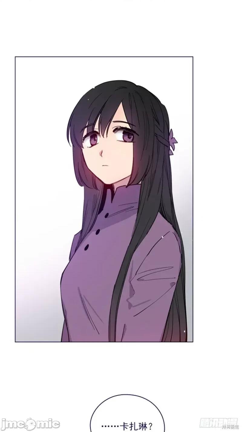 魔女的小跟班 魔女的小跟班第二季19话.zip 第28页