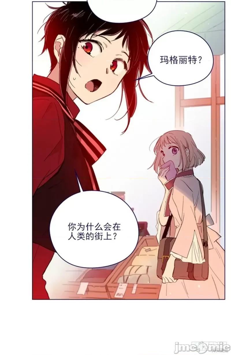魔女的小跟班 魔女的小跟班第二季19话.zip 第29页