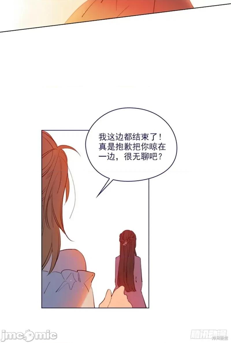魔女的小跟班 魔女的小跟班第二季19话.zip 第44页