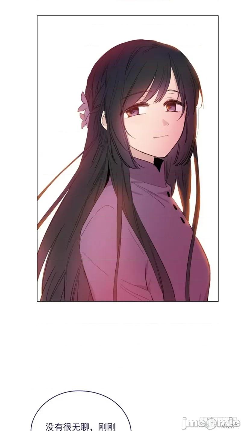 魔女的小跟班 魔女的小跟班第二季19话.zip 第45页