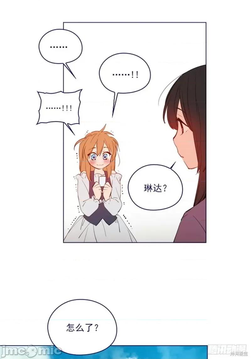 魔女的小跟班 魔女的小跟班第二季19话.zip 第47页