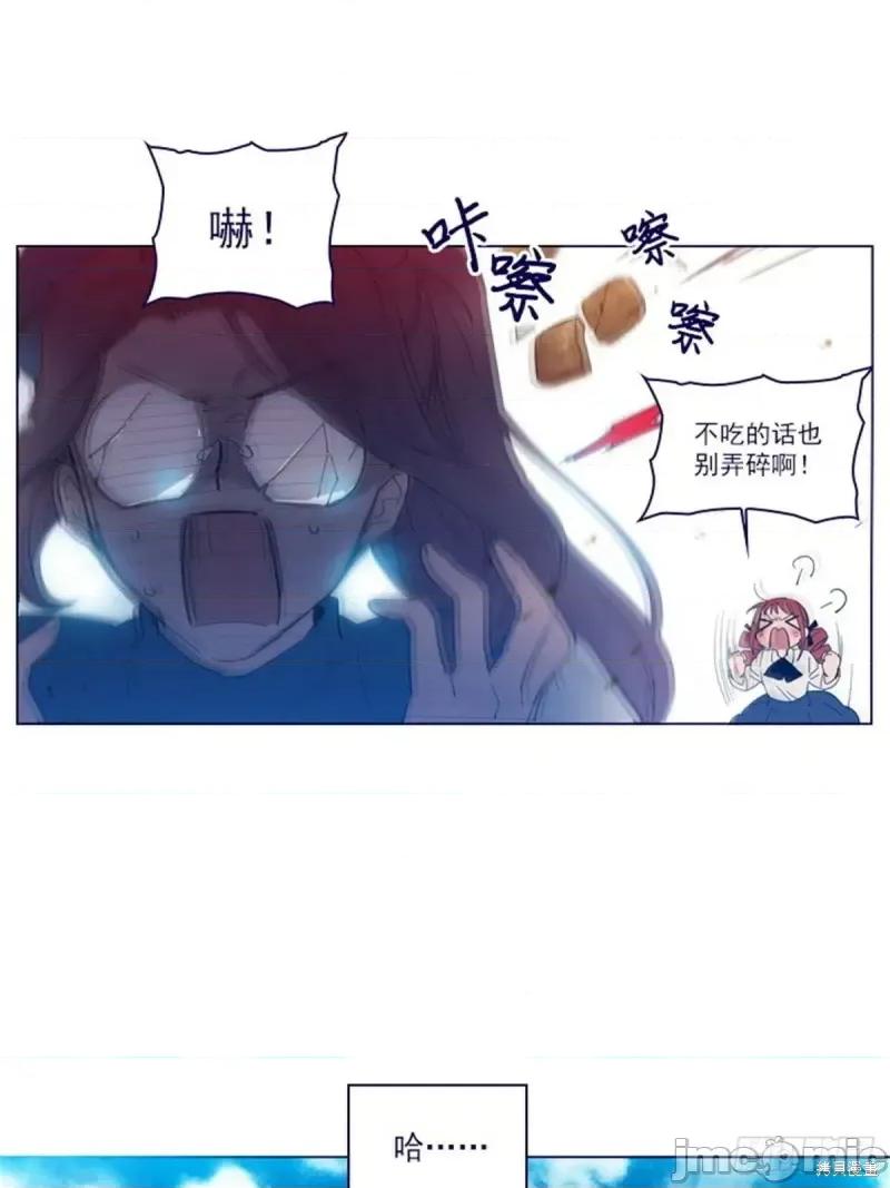 魔女的小跟班 魔女的小跟班第二季20话.zip 第10页