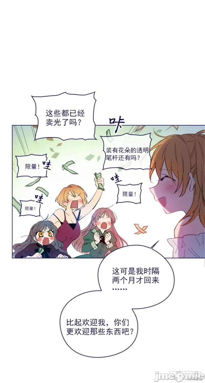魔女的小跟班 魔女的小跟班第二季21话.zip 第2页