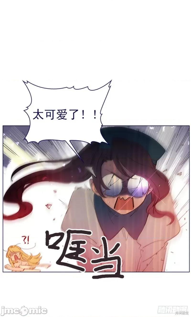 魔女的小跟班 魔女的小跟班第二季21话.zip 第9页