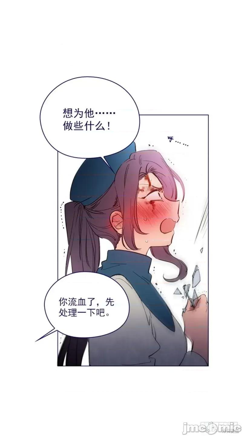 魔女的小跟班 魔女的小跟班第二季21话.zip 第10页