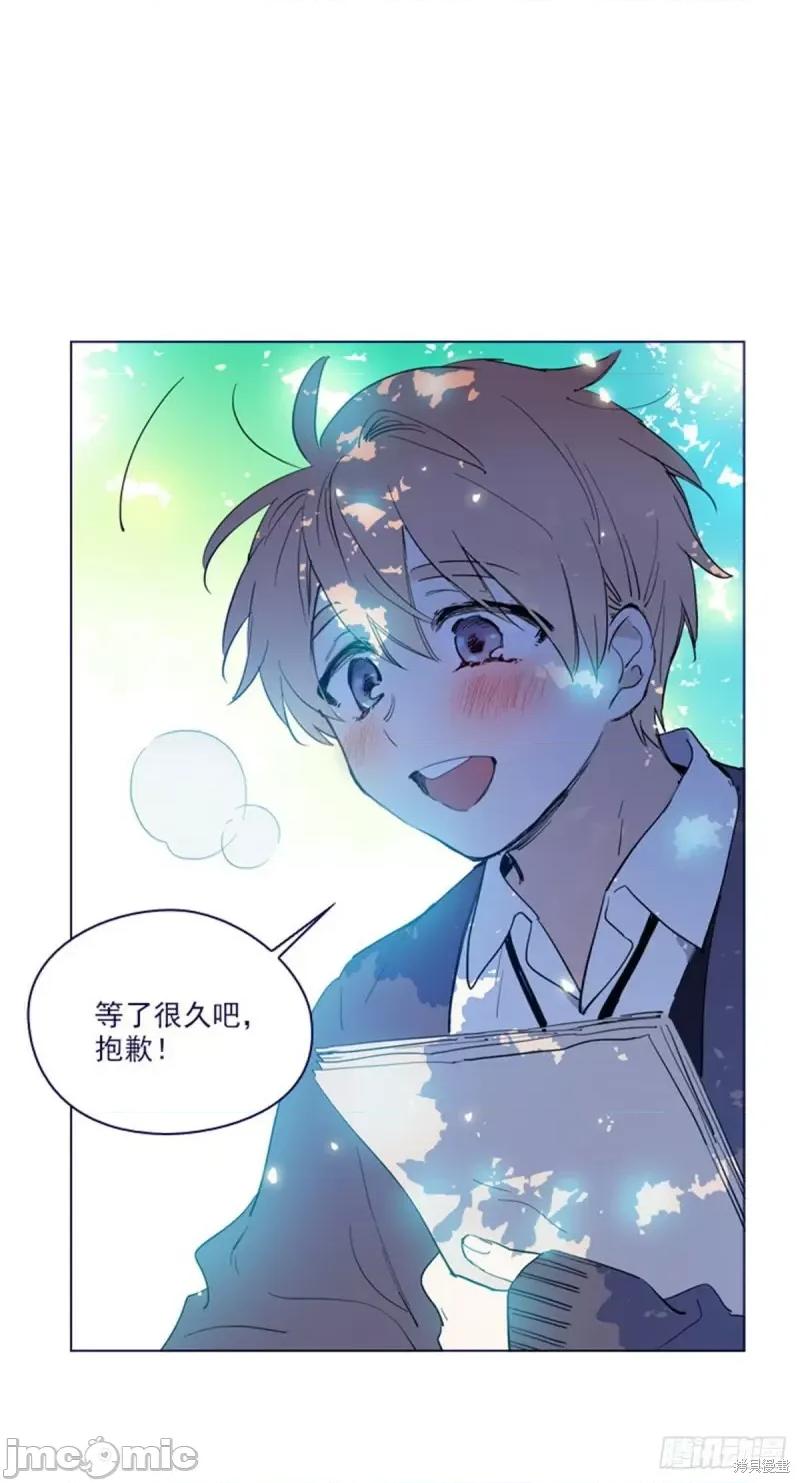 魔女的小跟班 魔女的小跟班第二季21话.zip 第23页
