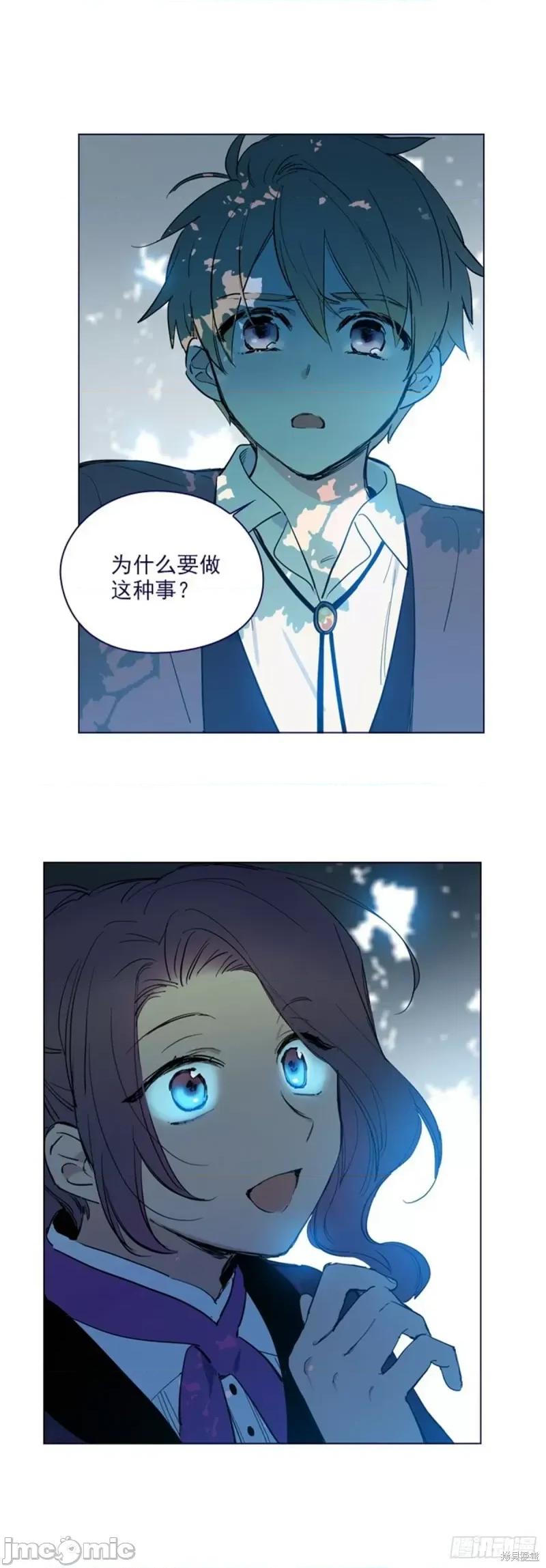魔女的小跟班 魔女的小跟班第二季21话.zip 第27页